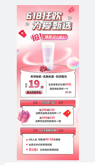 焕新座驾，尊享夏日 汽车美容店限时促销活动