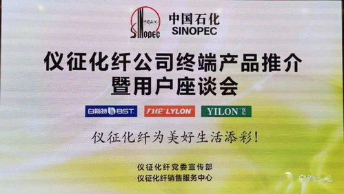 仪化公司双线联动，以内容赋能开启产品促销新篇章