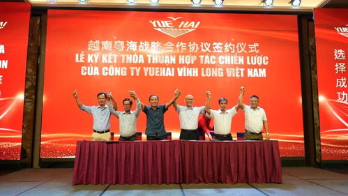 粤海饲料新厂落户越南，出海首战告捷，意向订单超8万吨